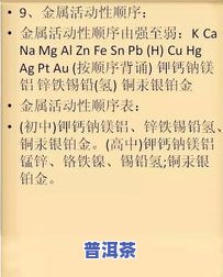 各种茶叶顺口溜大，全收录！各种茶叶顺口溜大，让你轻松记住茶名和特点！