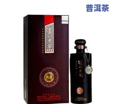 尊王独株普洱茶-尊王浓香型52度价格