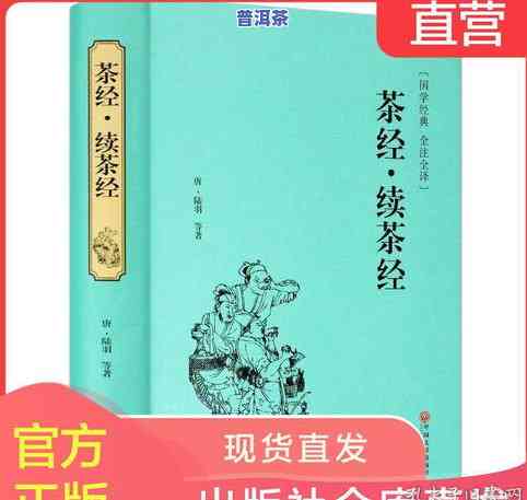 茶叶叫卖顺口溜怎么说，茶艺人生：茶叶叫卖顺口溜大揭秘！