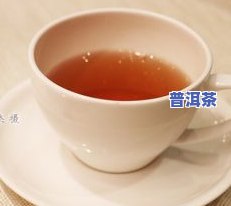 永明普洱茶价格表和图片-永明普洱茶价格表和图片大全