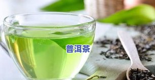 怀孕之后特别爱茶叶正常吗，孕妇是否适合喝茶？怀孕后特别爱茶叶正常吗？