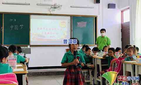 西南普洱茶-普洱西南大学