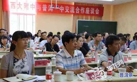 西南普洱茶-普洱西南大学