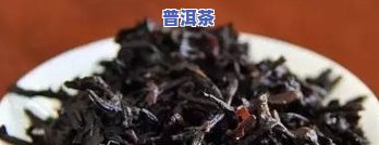 手把普洱茶-普洱茶用手掰