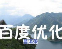 武夷山帮爷爷卖茶叶视频，助人为乐：孙子为爷爷拍摄武夷山茶叶销售视频