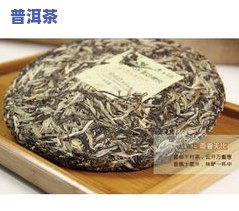 曼松龙柱普洱茶-曼松龙柱普洱茶(生茶)紧压茶