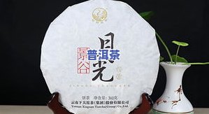 现在的普洱茶多少钱一盒啊，最新价格：一盒普洱茶现在多少钱？