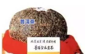 现在的普洱茶多少钱一盒啊，最新价格：一盒普洱茶现在多少钱？