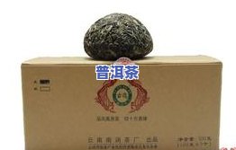 现在的普洱茶多少钱一盒啊，最新价格：一盒普洱茶现在多少钱？