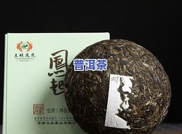 茶饼辨别，茶饼辨识小技巧：如何准确鉴别茶叶品质？