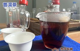 大益普洱茶，在购买大益普洱茶，品味醇厚茶香！