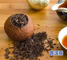 青桔普洱茶的好处与副作用，探索青桔普洱茶的益处与潜在风险