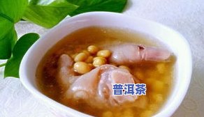 吃了猪蹄可以喝豆浆吗，猪蹄和豆浆能一起食用吗？