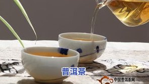 普洱茶该怎么喝更好呢图片-普洱茶该怎么喝更好呢图片大全