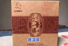 普洱茶专用棉纸包装袋图片，精美实用！普洱茶专用棉纸包装袋图片展示