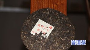 普洱茶亦称为，深入了解普洱茶：一种独特的茶叶，也被称为……