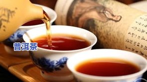 佛山老树普洱茶哪家好些，寻找优质普洱茶？推荐佛山老树