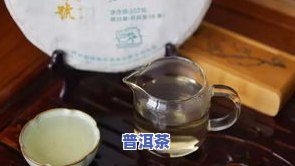 冬天普洱茶配什么喝好一点呢，冬日暖身首选：普洱茶搭配饮品推荐