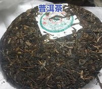 冰岛蜜香普洱生茶价格，探索冰岛蜜香普洱生茶的市场价格！