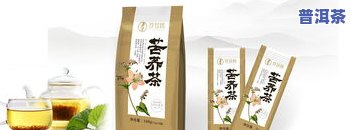 茶叶竹包装是啥茶叶-茶叶竹包装是啥茶叶啊