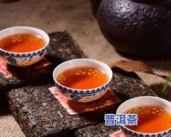 更便宜的普洱茶多少钱一斤，寻找实惠？普洱茶价格大揭秘，一斤只需XX元！