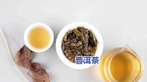 超低价的普洱茶-超低价的普洱茶有哪些