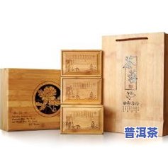 六山礼品普洱茶价格表图片，六山礼品普洱茶价格表及图片全览