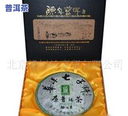 六山礼品普洱茶价格表图片大全，全网最全！六山礼品普洱茶价格表及高清图片大汇总