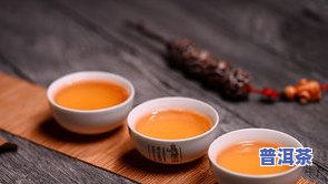 云南普洱茶生茶的功效，揭秘云南普洱茶生茶的神奇功效，你不可不知！