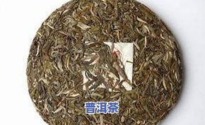 云南普洱茶生茶的功效，揭秘云南普洱茶生茶的神奇功效，你不可不知！