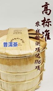 六山礼品普洱茶价格表图-六山礼品普洱茶价格表图片