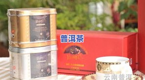 六山礼品普洱茶价格表图-六山礼品普洱茶价格表图片