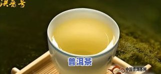 普洱茶生津回甘最长时间能喝多少，普洱茶的回甘时间有多长？最长可连续饮用多久？