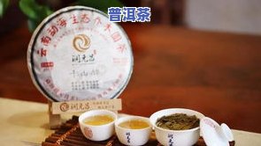 普洱茶生津回甘最长时间能喝多少，普洱茶的回甘时间有多长？最长可连续饮用多久？