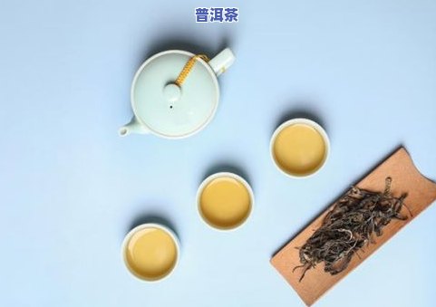 普洱茶加工工艺流程视频，揭秘普洱茶的加工工艺：全程实拍制作流程视频