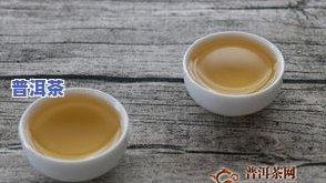 普洱茶生津回甘最长时间-普洱茶生津回甘最长时间能喝多久