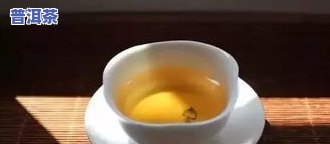 普洱茶生津回甘最长时间-普洱茶生津回甘最长时间能喝多久