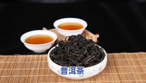 一个普洱茶铺多少钱合适呢，寻找合适的投资？熟悉普洱茶铺的售价！