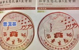 一个普洱茶铺多少钱合适-一个普洱茶铺多少钱合适呢