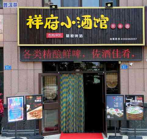 呼和浩特市茶叶专卖店，品味生活，来呼和浩特市茶叶专卖店选购您的更爱！