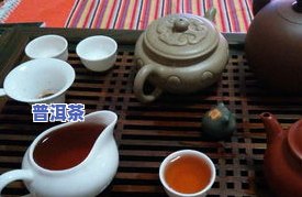 锦绣普洱茶口感，品味普洱茶的韵味：探索锦绣口感的世界