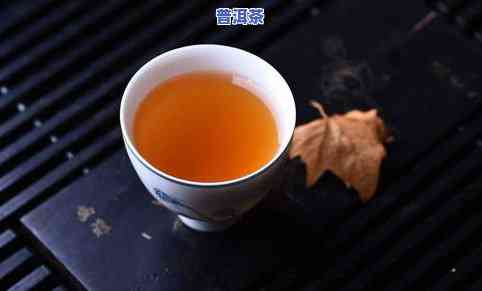 普洱茶汤是黄色的，揭秘普洱茶汤的神秘色彩：为什么是黄色？