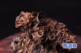 普洱茶极品是什么样的-普洱茶极品是什么样的图片