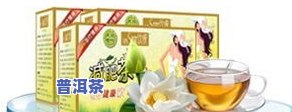 普洱茶提取物的主要成分，揭示普洱茶的健康秘密：提取物主要成分解析