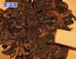 普洱茶提取物的主要成分，揭示普洱茶的健康秘密：提取物主要成分解析