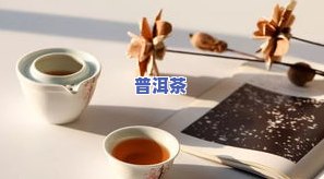 的著名茶叶，品味：探索著名的茶叶文化