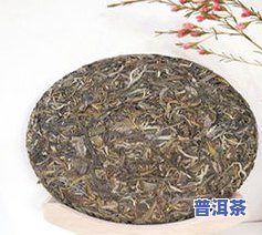 普洱茶用什么毛料好一些呢，探讨普洱茶的更佳毛料选择