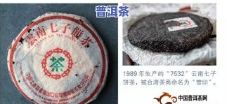 八十年代国营普洱茶价格-80年代普洱茶价格