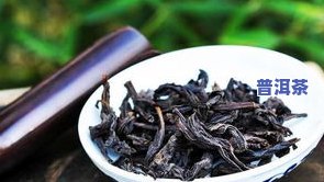 比较有名的茶叶，探秘茶叶：哪些最为知名？