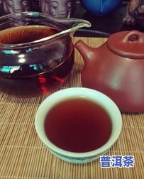 喝普洱茶后拉稀什么原因，解密普洱茶腹泻背后的原因